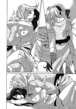 Page 448 of Kizutsukeru you ni Aishiaimashou 1-10