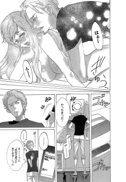 Page 65 of Kizutsukeru you ni Aishiaimashou 1-10