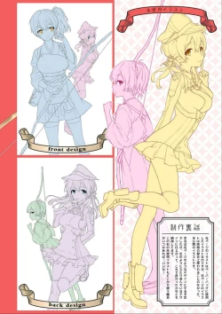 Page 141 of Kanmitsu Honey