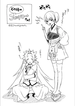 Page 57 of Kanmitsu Honey