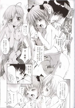 Page 30 of Shadow Canvas 13