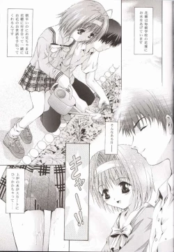 Page 8 of Shadow Canvas 13