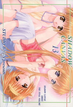 (C62) [Studio Big-X (Hiroshi Arino)] Shadow Canvas 13 (Sister Princess)