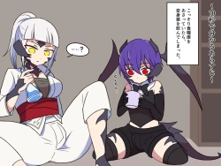 Page 2 of Etaban Shita Tsuma to Musume  ni Okasareru...!