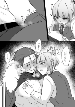 Page 10 of Chocolate o Tabesugita Danna-san no Hon