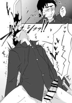 Page 24 of Jouzu na Hamono no Tsukaikata.