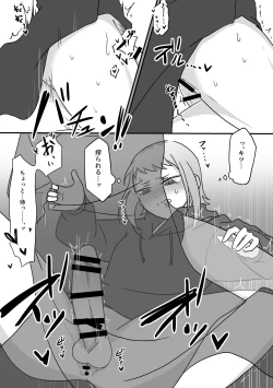 Page 28 of Jouzu na Hamono no Tsukaikata.