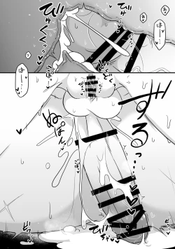 Page 26 of Tsuma no xxx ga Ooki Sugiru!