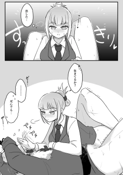 Page 27 of Tsuma no xxx ga Ooki Sugiru!