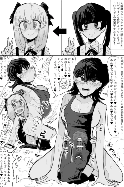 Page 28 of Kishouchou no Juunin