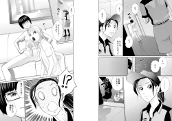 Page 10 of Neo-Friends