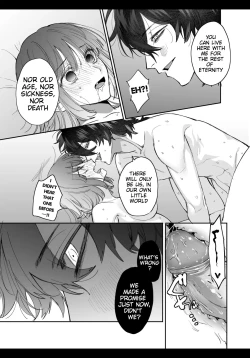 Page 51 of Heibon Onna wa Downer Kami-sama ni Izon sarete Modorenai