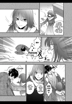 Page 5 of Heibon Onna wa Downer Kami-sama ni Izon sarete Modorenai