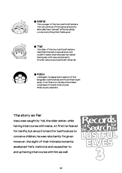 Page 4 of Sukebe Elf Tanbouki 3 | Records of the Search for the Lustful Elves 3