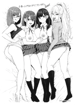 Page 218 of Fellatio Kenkyuubu