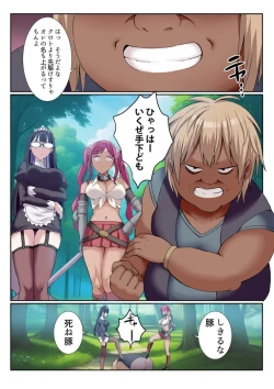 Page 26 of Partyban" 6