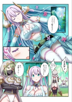 Page 3 of Partyban" 6