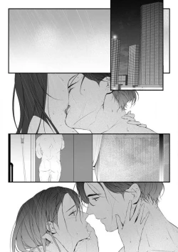 Page 123 of Risei O Sutete, Dōkei O Daku 1-6