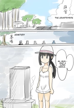 Page 1 of Hitonatsu no Omoide| Memories of Summer