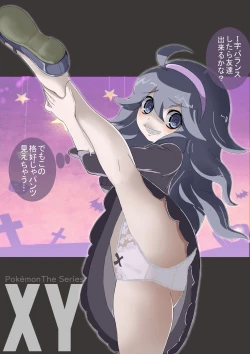 Page 21 of BOYS AVOID YUO I GET IT