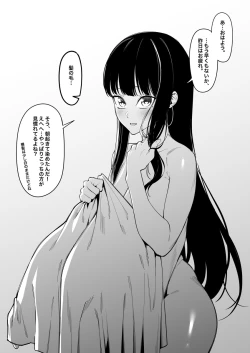 Page 24 of Mura no Fuushuu （ongoning）