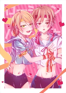 Page 46 of Lotion Hachimaki Kyousei Shiofuki Kizetsu Zetchou