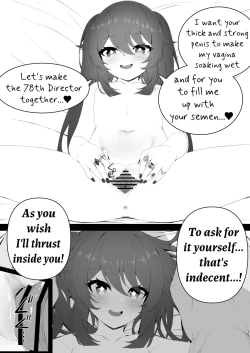 Page 13 of Hu TaoChan