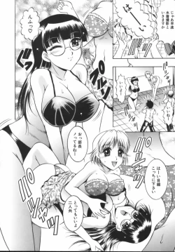 Page 126 of Misshitsu Housou - A Broadcast on a Secret Room