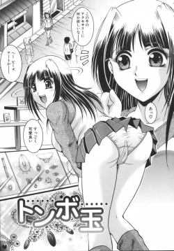 Page 147 of Misshitsu Housou - A Broadcast on a Secret Room