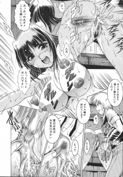 Page 158 of Misshitsu Housou - A Broadcast on a Secret Room