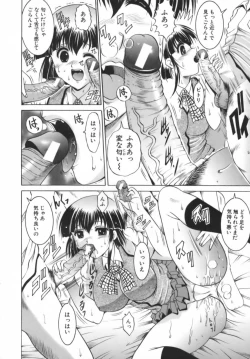 Page 40 of Misshitsu Housou - A Broadcast on a Secret Room