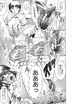 Page 45 of Misshitsu Housou - A Broadcast on a Secret Room