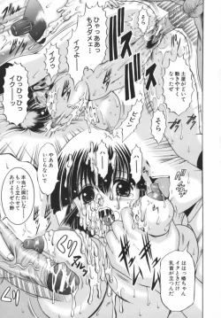 Page 47 of Misshitsu Housou - A Broadcast on a Secret Room