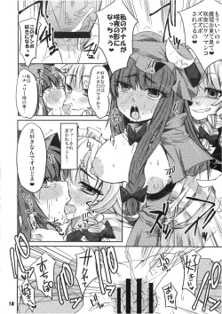 Page 18 of Murasaki no Bara ga Somaru