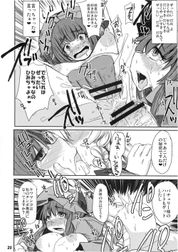 Page 20 of Murasaki no Bara ga Somaru