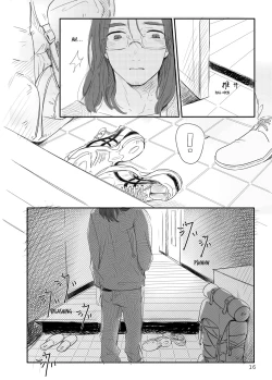 Page 17 of Invalid Mark