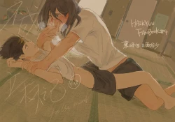 Page 1 of Invalid Mark