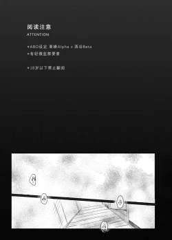 Page 2 of Invalid Mark