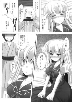 Page 16 of Ok Keine