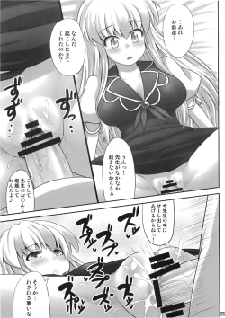 Page 25 of Ok Keine
