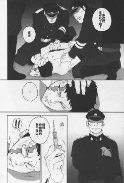 Page 14 of DOG ROOM| 监禁狗窝