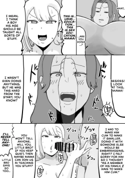 Page 12 of Boku no Shinseikatsu