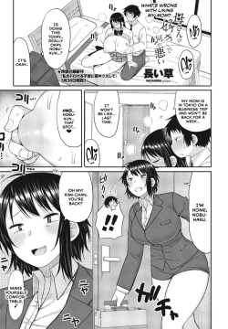 Page 1 of Kaa-san ga Suki de Nani ga Warui | What's Wrong With Liking My Mom?