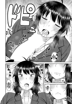 Page 8 of Kaa-san ga Suki de Nani ga Warui | What's Wrong With Liking My Mom?