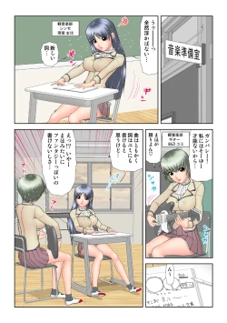 Page 125 of HiME-Mania Vol. 36