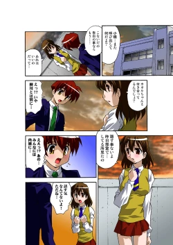 Page 23 of HiME-Mania Vol. 38