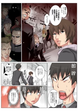 Page 115 of HiME-Mania Vol. 39