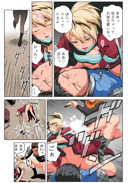 Page 22 of HiME-Mania Vol. 39