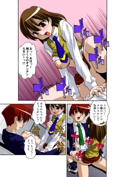 Page 61 of HiME-Mania Vol. 39