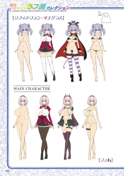 Page 138 of Motto! Haramase! Honoo no Oppai Isekai Chou Ero Succubus Gakuen! Artworks